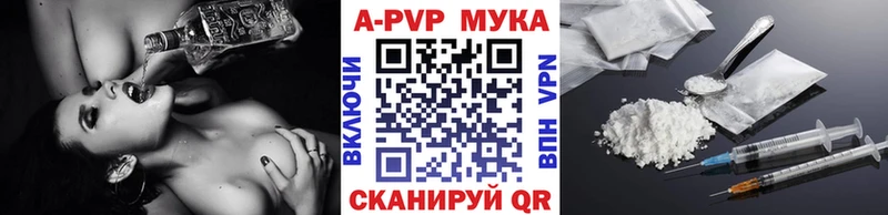 Магазины продажи наркотиков Невельск ГАШ  Конопля  COCAIN  МЕГА ONION  АМФ  Метамфетамин  Меф  СОЛЬ  Вейп ТГК 