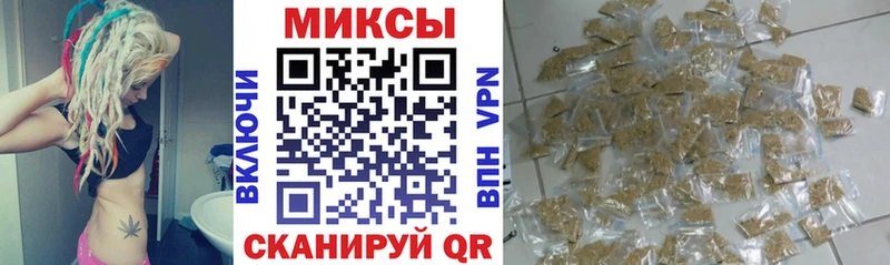 МЕГА ТОР  Невельск  Бутират Butirat 