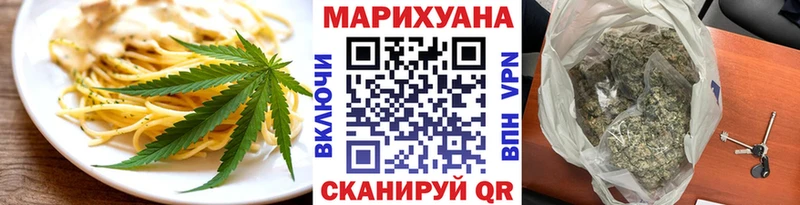 где найти наркотики  KRAKEN зеркало  Печенье с ТГК конопля  Невельск 