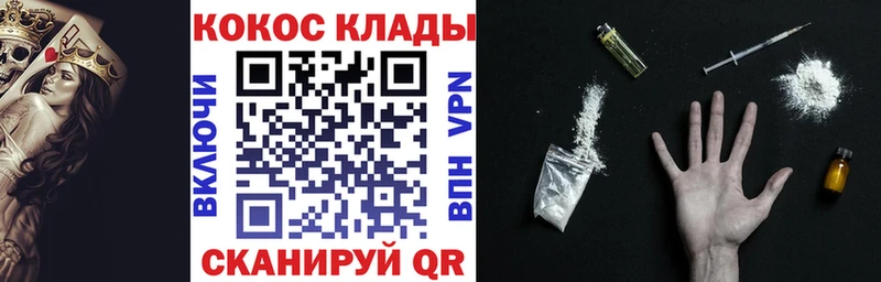 Cocaine Перу купить наркоту Невельск