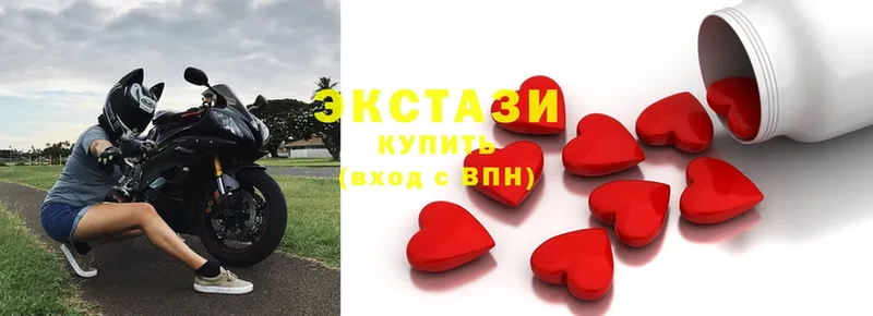 как найти закладки  Невельск  KRAKEN как войти  Экстази 300 mg 