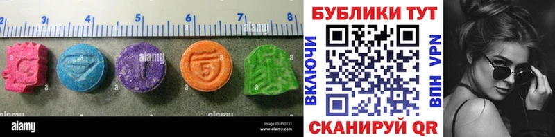 купить   мега рабочий сайт  Ecstasy таблы  Невельск 