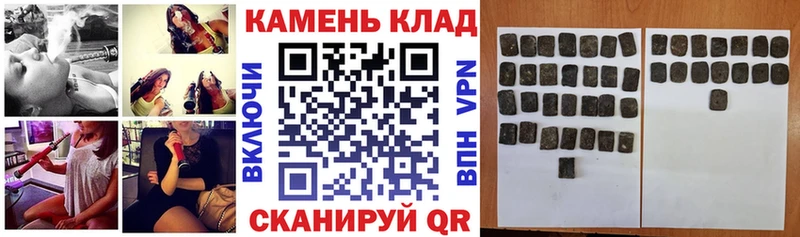 ГАШ VHQ  продажа наркотиков  Невельск 