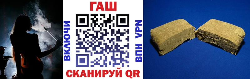 Гашиш индика сатива Невельск
