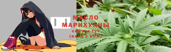 мет Медногорск