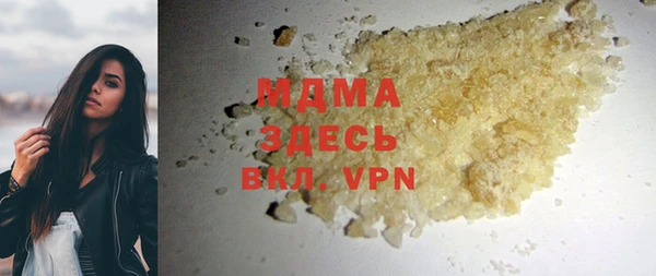гашишное масло Медвежьегорск