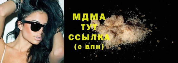 каннабис Магас