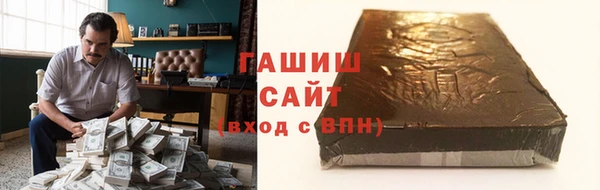 каннабис Магас