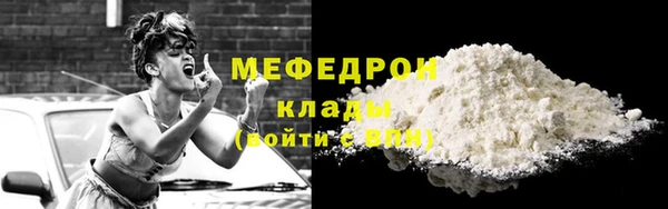 соль курить ск Магадан