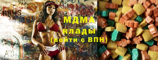 mdma Мегион