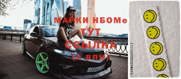 гашишное масло Медвежьегорск