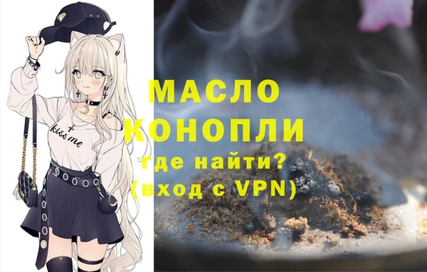 мет Медногорск