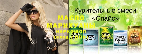 мет Медногорск
