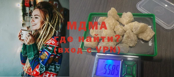 мет Медногорск