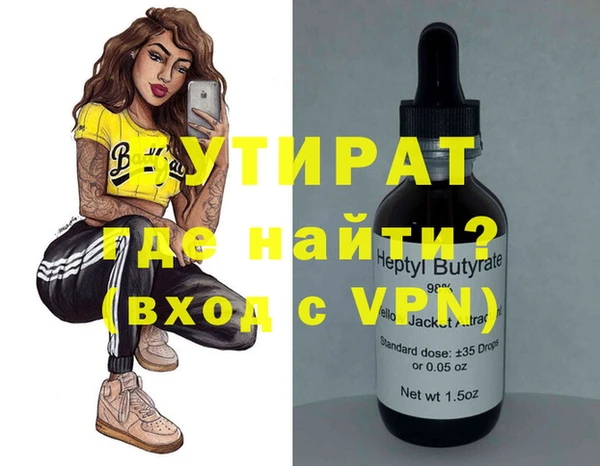 соль курить ск Магадан
