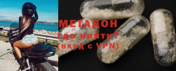 меф VHQ Гусь-Хрустальный