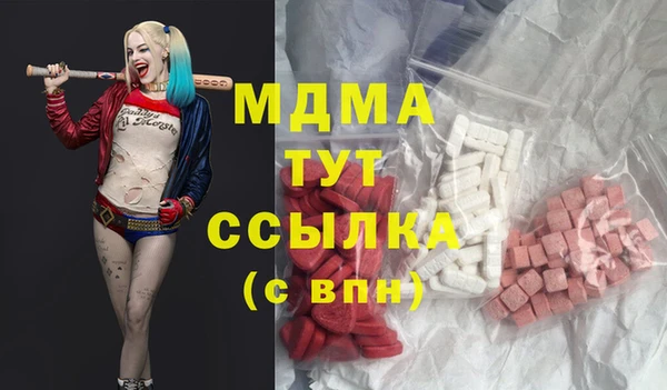 mdma Мегион