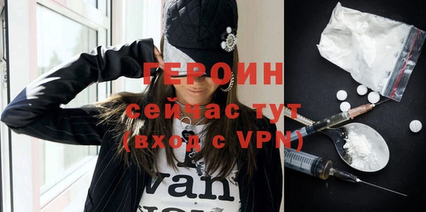 мет Медногорск