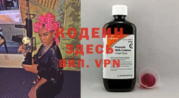 гашишное масло Медвежьегорск