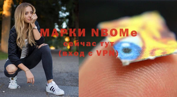 мет Медногорск