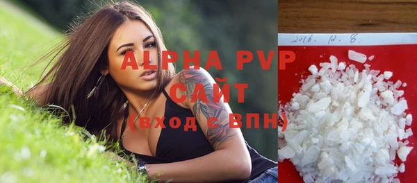 каннабис Магас