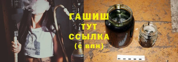 гашишное масло Медвежьегорск