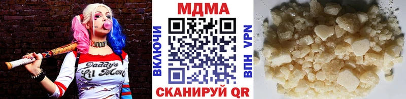 MDMA crystal мега Невельск магазин продажи