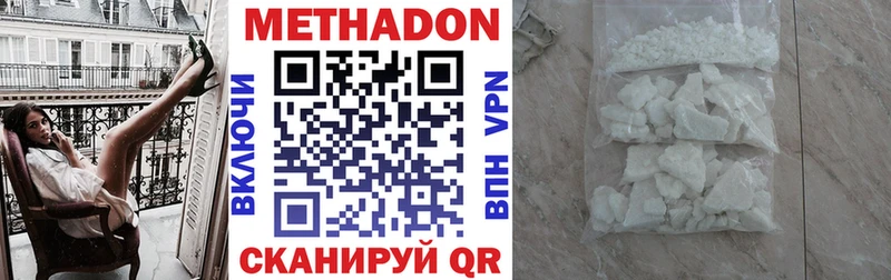 сколько стоит  Невельск  mega tor  Метадон мёд 