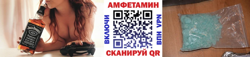 МЕТАМФЕТАМИН витя  Невельск 