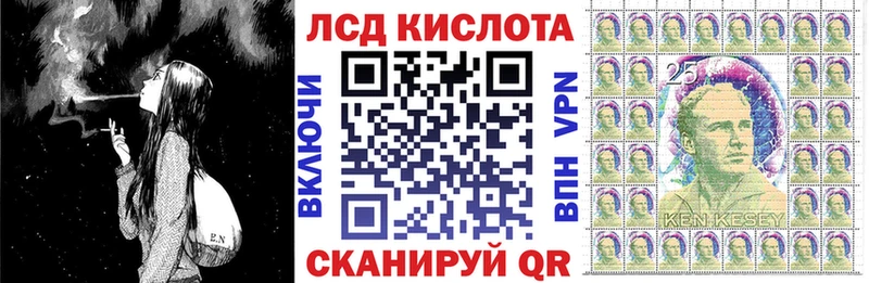 Марки NBOMe 1500мкг Невельск