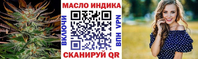 ТГК вейп с тгк  купить наркотик  Невельск 