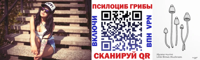 Галлюциногенные грибы GOLDEN TEACHER  даркнет сайт  Невельск 