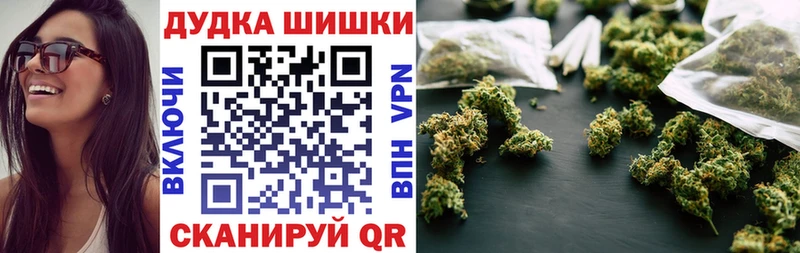 МАРИХУАНА план площадка наркотические препараты Невельск купить закладку мега tor